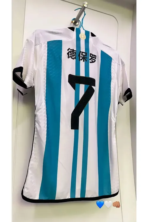 camiseta De Paul en chino