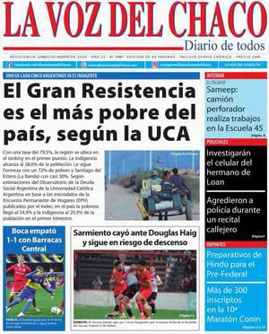 WhatsApp Image 2024-08-05 at 07.33.09 (1)