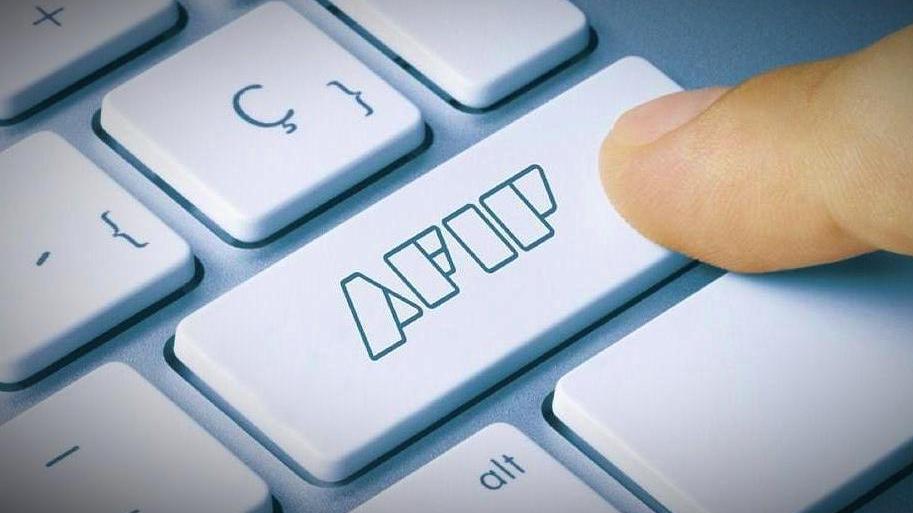 AFIP 4