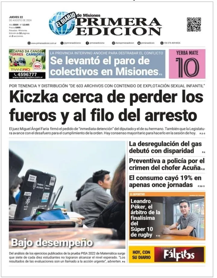 WhatsApp Image 2024-08-22 at 08.58.35