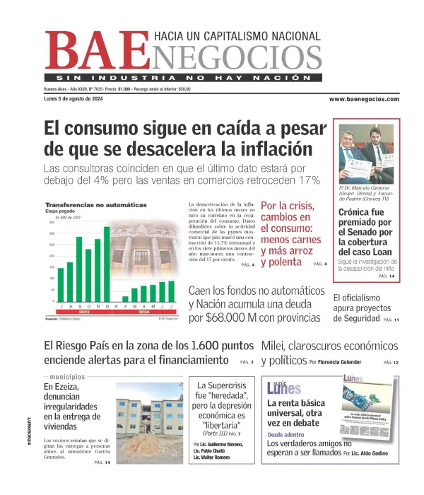 WhatsApp Image 2024-08-05 at 07.33.13