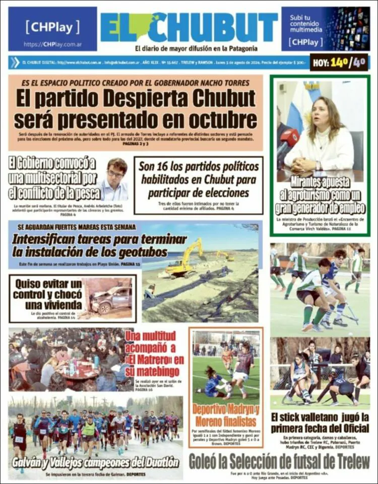 WhatsApp Image 2024-08-05 at 07.33.11 (1)