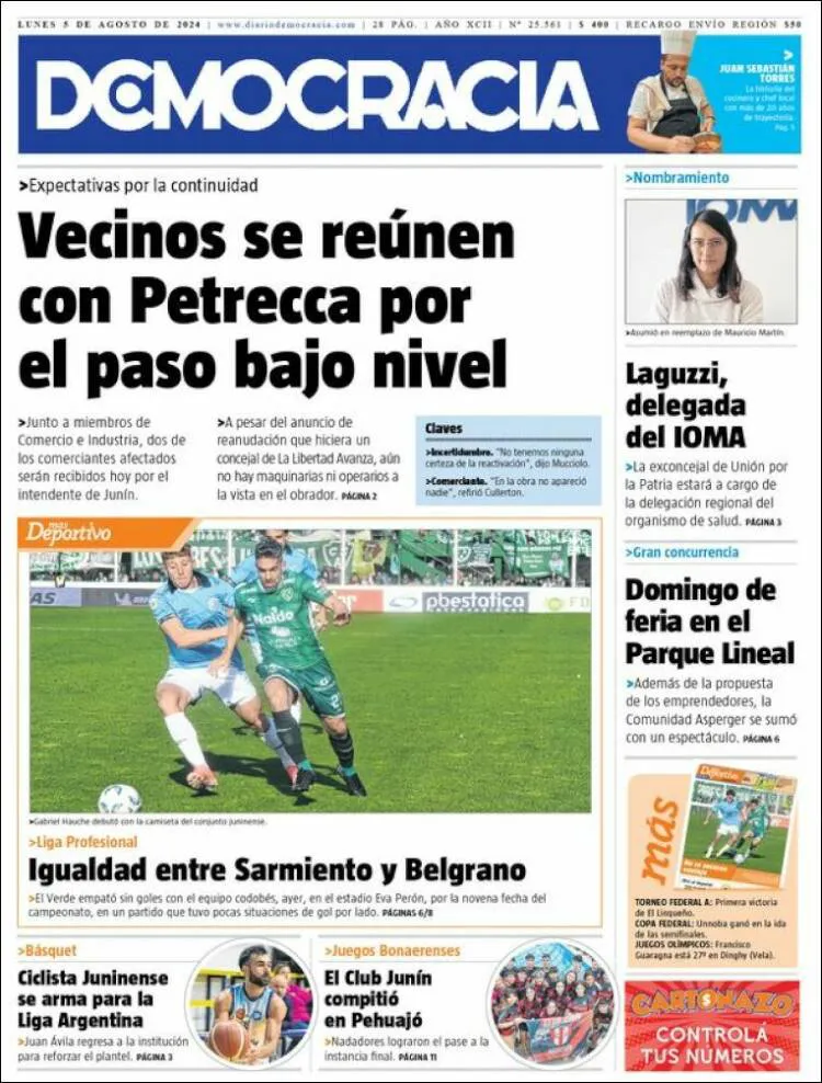 WhatsApp Image 2024-08-05 at 07.33.03