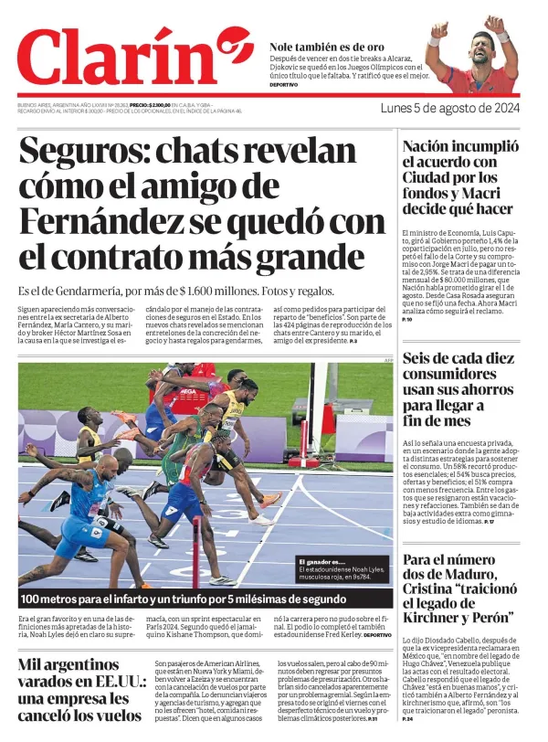 WhatsApp Image 2024-08-05 at 07.33.10