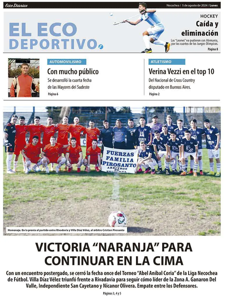 WhatsApp Image 2024-08-05 at 07.33.11