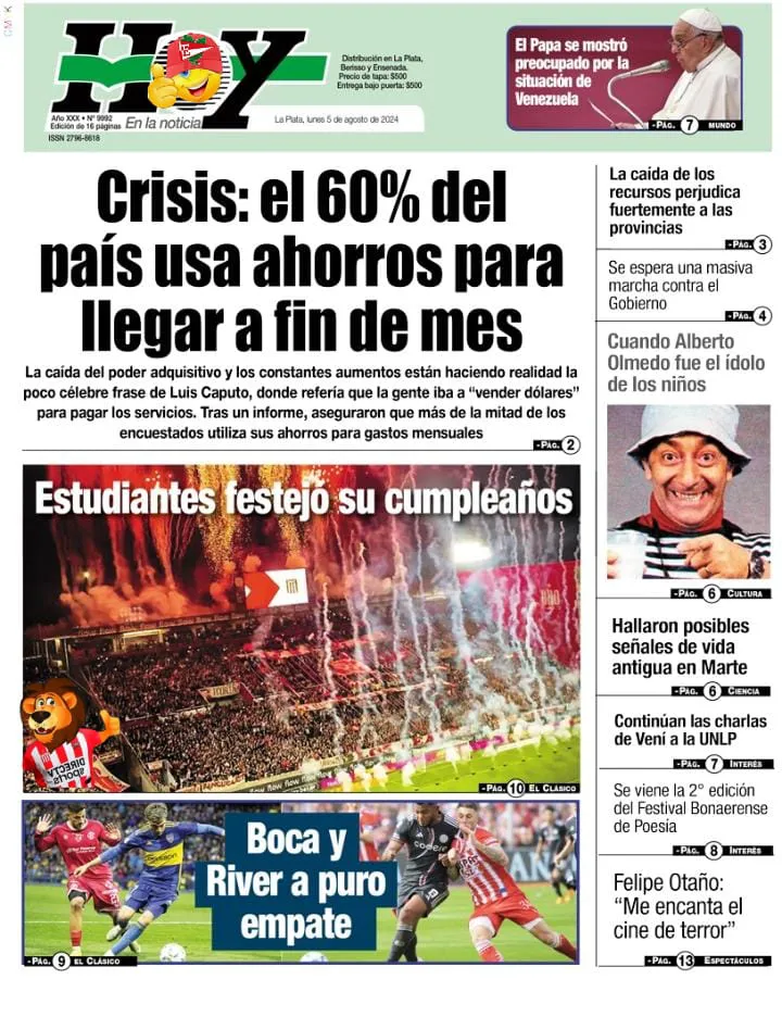 WhatsApp Image 2024-08-05 at 07.33.00 (1)