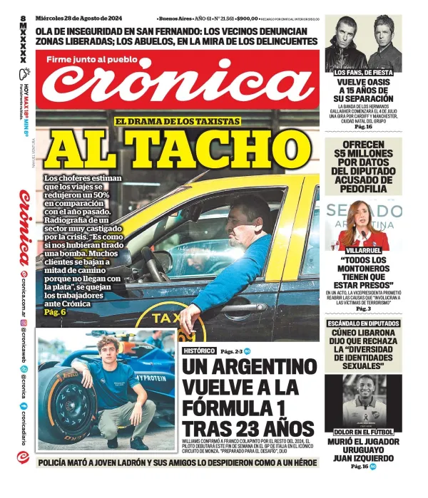 WhatsApp Image 2024-08-28 at 08.40.13 (3)